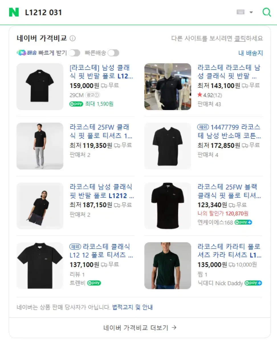 thumbnail-9